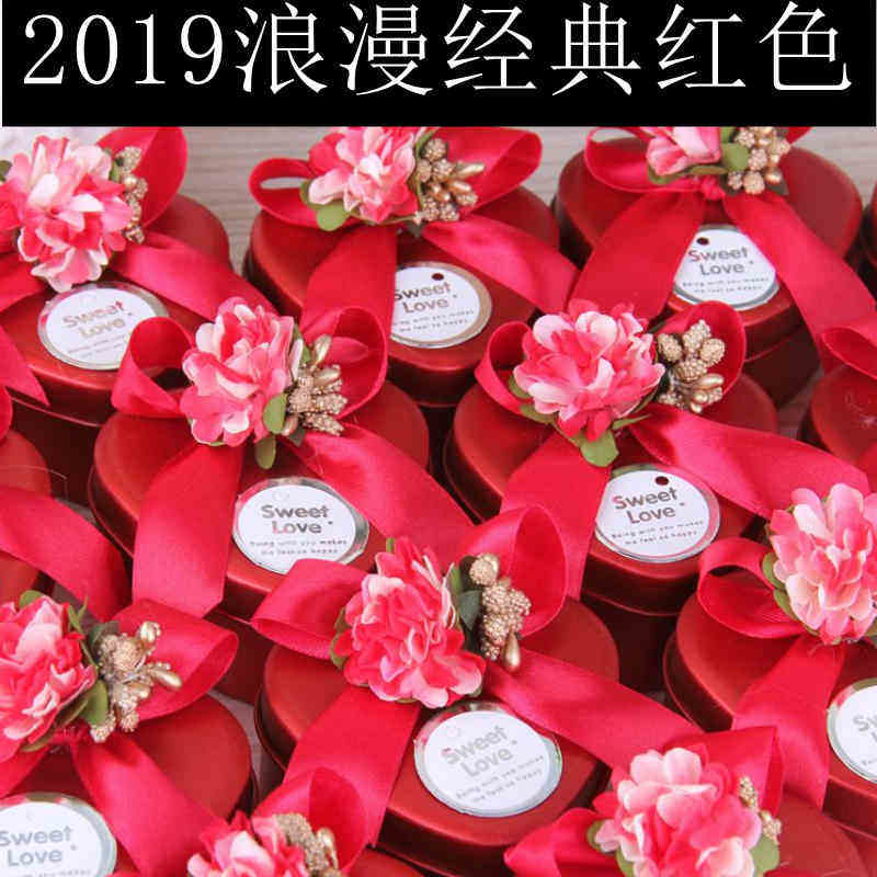 结婚庆用品糖盒马口铁喜糖盒子 个性糖果包装盒创意心形婚礼铁盒