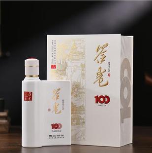 高端接待礼盒 家之答卷 53%vol500mL1瓶 酱香型白酒 答卷贵州滴藏