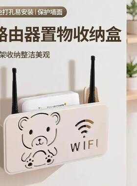 可爱小熊路由器置物架壁挂无线wifi电视机顶盒收纳盒装饰遮挡箱HP