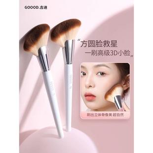 化妆师推荐镰刀修容刷大号斜角阴影刷脸侧面部轮廓侧影便携化妆刷