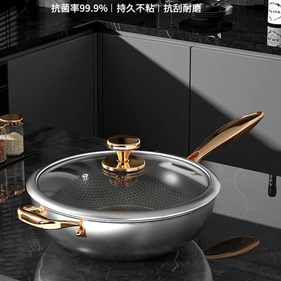 德国JK进口316不锈钢家用炒菜微压锅蜂窝不粘锅平底锅无涂层煎锅1