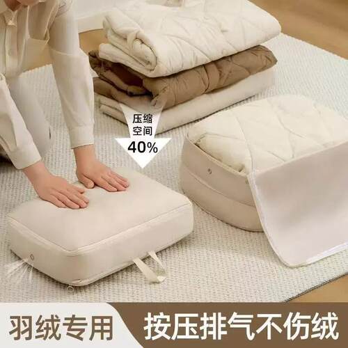 被子专用收纳袋衣服羽绒服棉被整理袋搬家大容量压缩袋打包袋