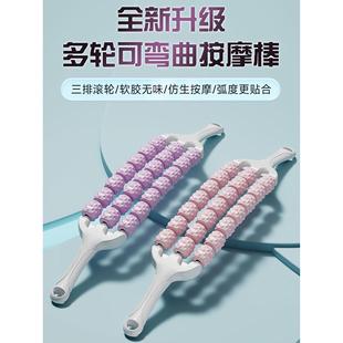 日本狼牙按摩棒瑜伽舒缓肌肉放松滚轴三排全方位可弯曲背部按摩棒
