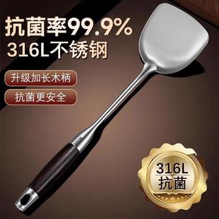 德国316不锈钢锅铲炒菜铁铲子家用厨房加厚防烫厨具套组木柄实木