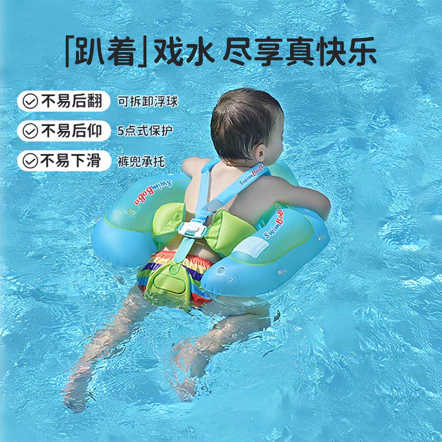 德国2026婴儿游泳圈趴圈宝宝泳圈腋下婴幼儿坐圈充气小救生圈