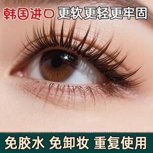 婴儿弯自带免胶水假睫毛自粘女自然款仿真妈生眼睫毛贴可重复使用