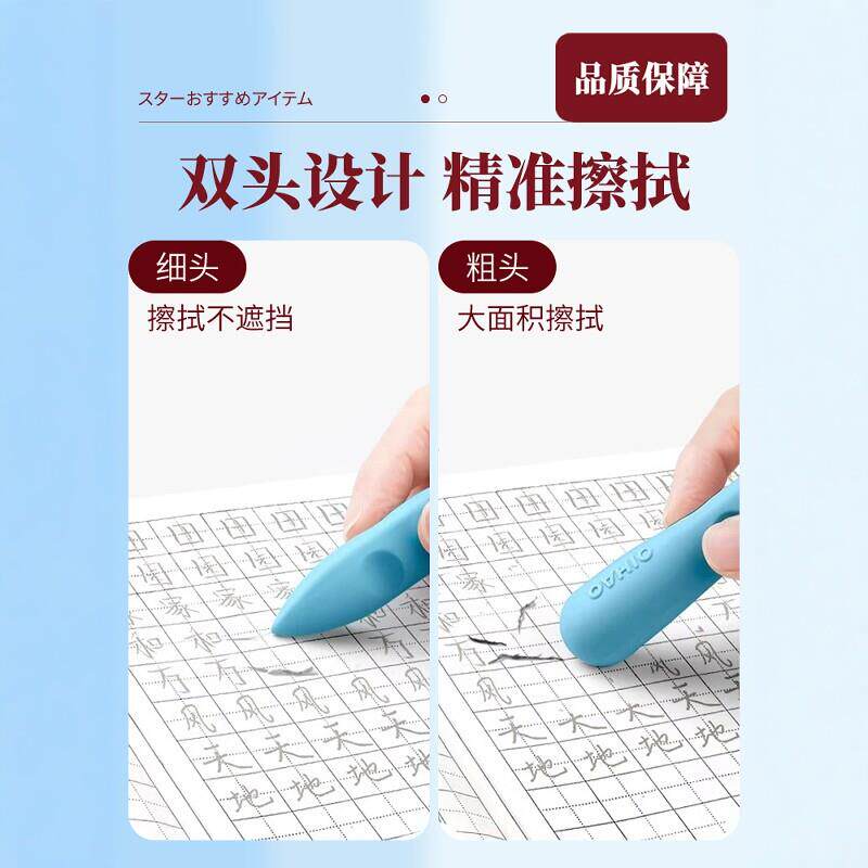001【渣升级质】超大洞洞橡生皮擦小品学专用无痕无屑不掉铅笔