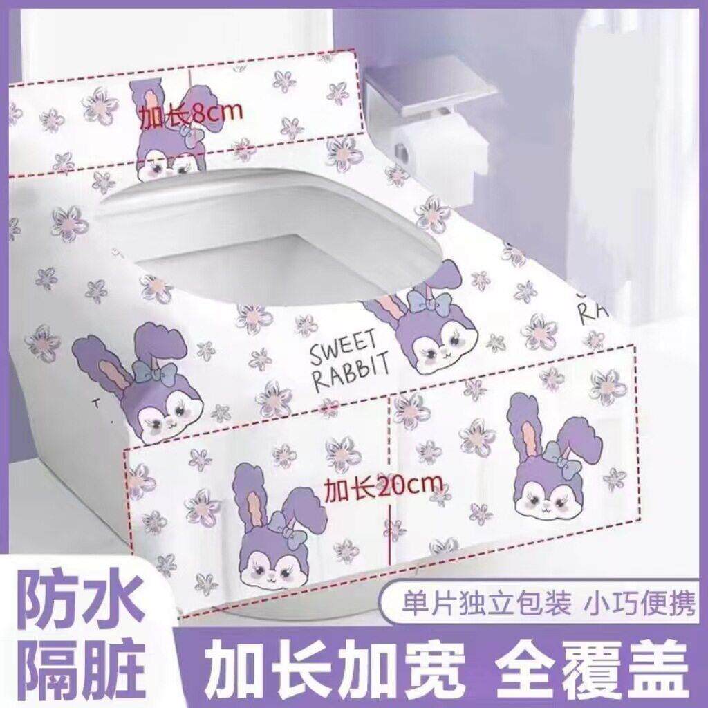 【种草好物】一次性马桶垫旅行加大加厚全覆盖厕所坐垫专用XL