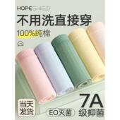 产妇月子孕妇日抛裤 出差旅行免洗女款 女士纯棉无菌短裤 一次性内裤