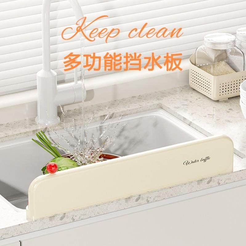 日本吸盘挡水板厨房挡水板家用水槽洗碗洗菜防溅水吸盘隔板挡水板