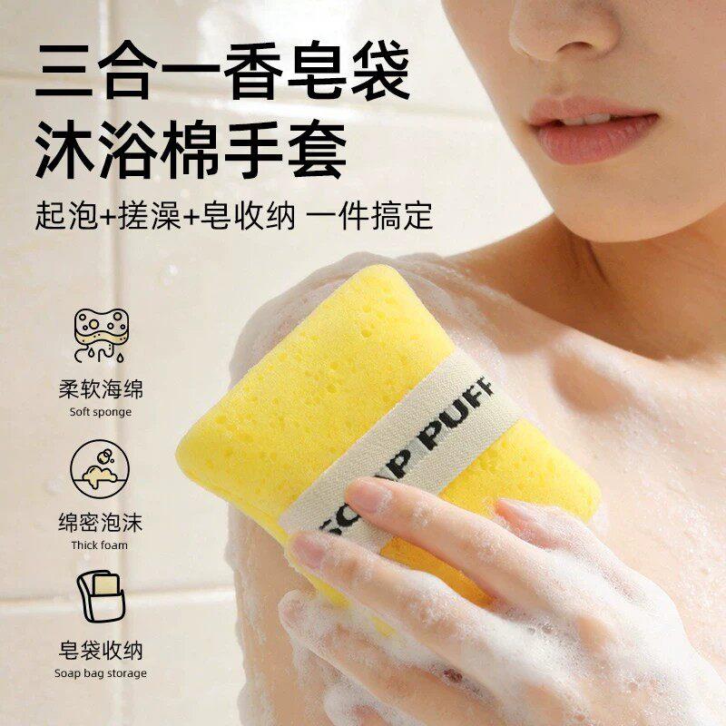 【爱上洗澡】海绵搓澡巾强力搓泥沐浴洗澡专用浴球肥皂香皂起泡