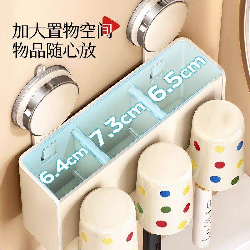 德国品质牙刷置物架免打孔漱口杯刷牙杯牙膏架子卫生间家庭壁挂式