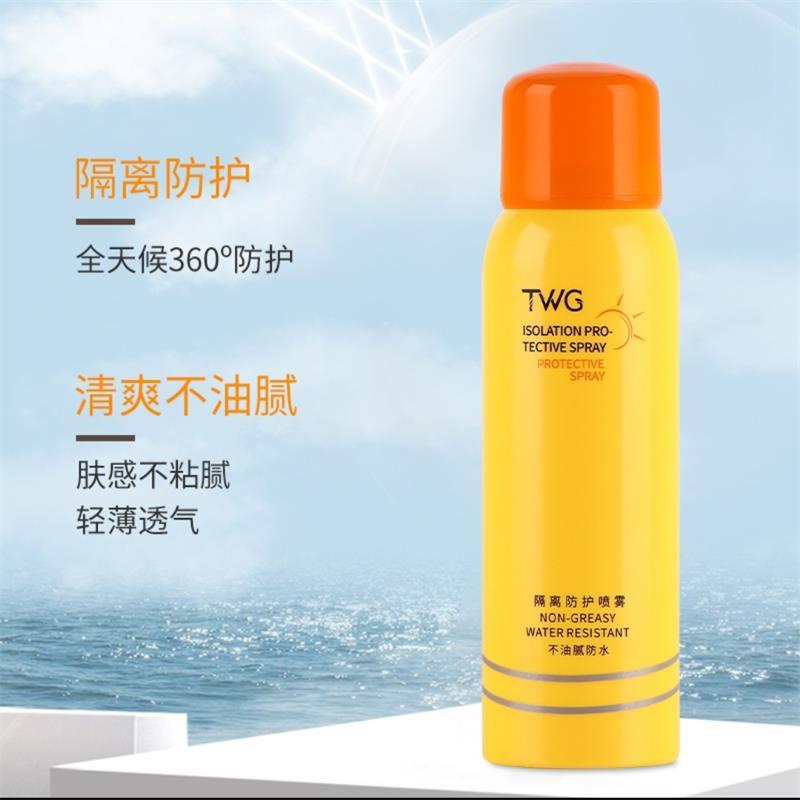 TWG隔离防护喷雾麦秋优选高倍抗UV清爽不油腻保湿防晒喷雾霜
