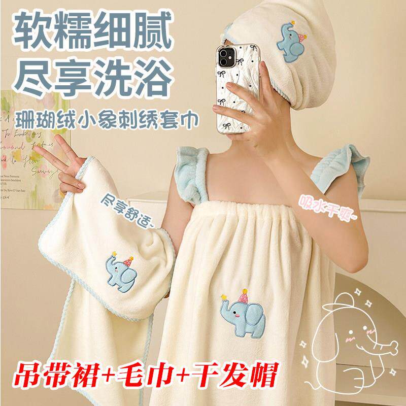 洗完澡穿的女款浴巾裹全身可穿吊带浴裙可穿式速干浴袍穿戴式成人