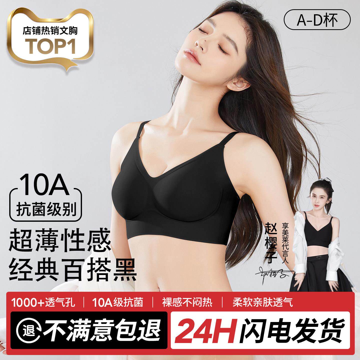 T恤专用粉底液无缝隐形夏薄款2025新款收副乳聚拢防下垂