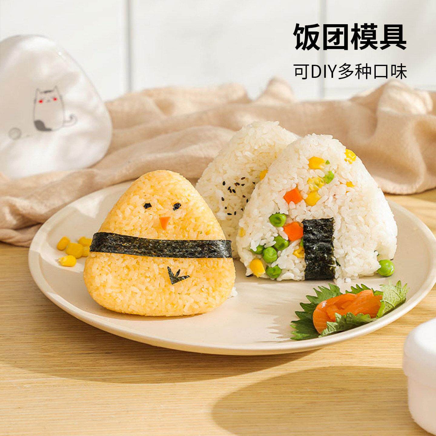 日本三角饭团模具食品级三角形寿司制作工具耐高温米饭造型便当盒