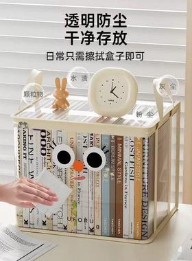 【下单立减30】班主任推荐透明防尘书袋家用课本书本收纳大容量
