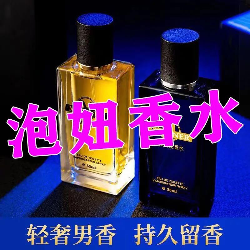 高档古龙男士香水27小时持久留香清新浓淡自然浓香型男人味法国