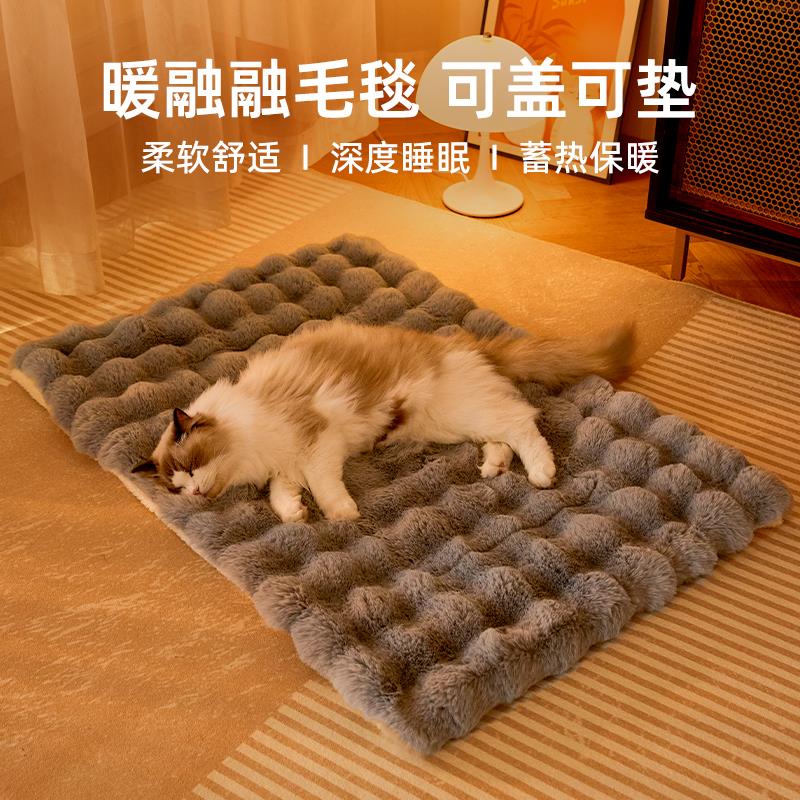 猫狗垫子冬季保暖猫咪睡觉用睡垫毛毯猫窝垫兔绒宠物地垫L