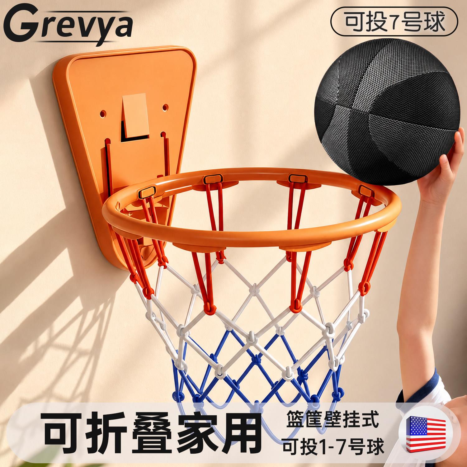 篮球投篮框室内家用篮筐免打孔篮球架壁挂式标准吸盘投篮球框