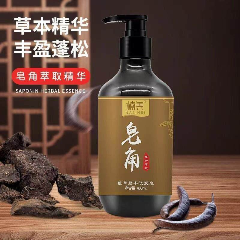 皂角洗发水天然何首乌侧柏叶生姜茶麸生姜洗发露