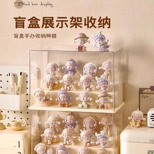 德国甄选盲盒收纳展示架泡泡特展示盒压克力透明pop模型摆件
