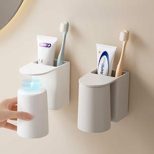 日式简约磁吸牙刷杯收纳置物架 倒扣快速沥水 壁挂式漱口杯架