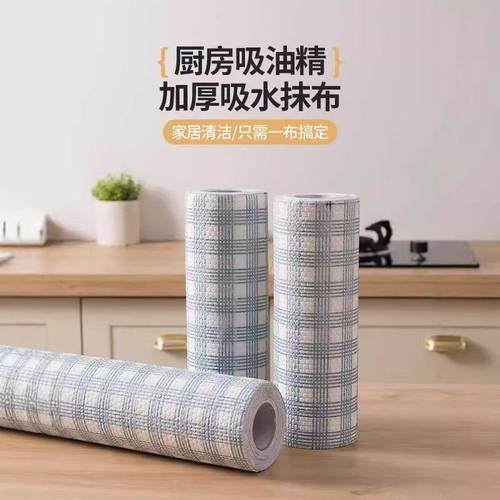 【下单立减50】懒人抹布干湿两用厨房碗布一次性吸水无纺布碗巾