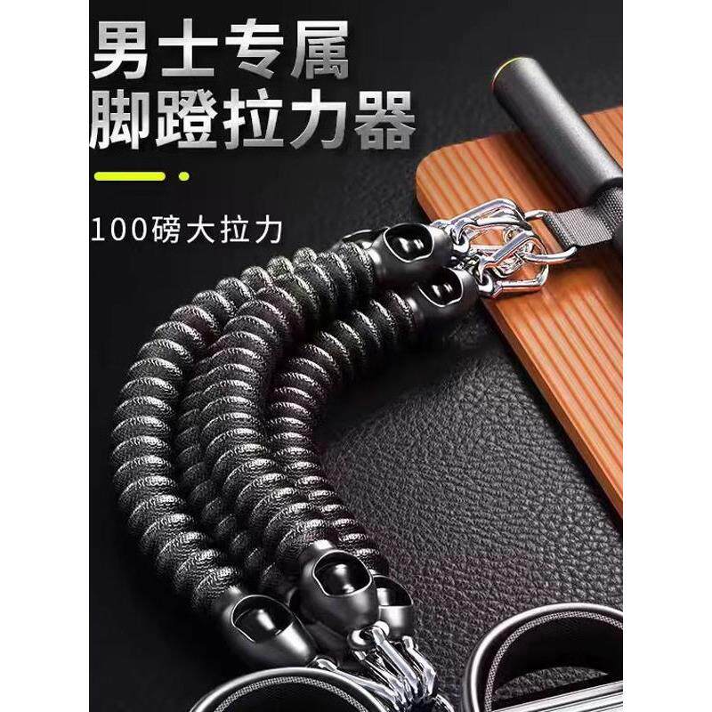 德国HO脚蹬拉力器家用腹部腹肌训练拉力绳健身瘦肚子练腿器材