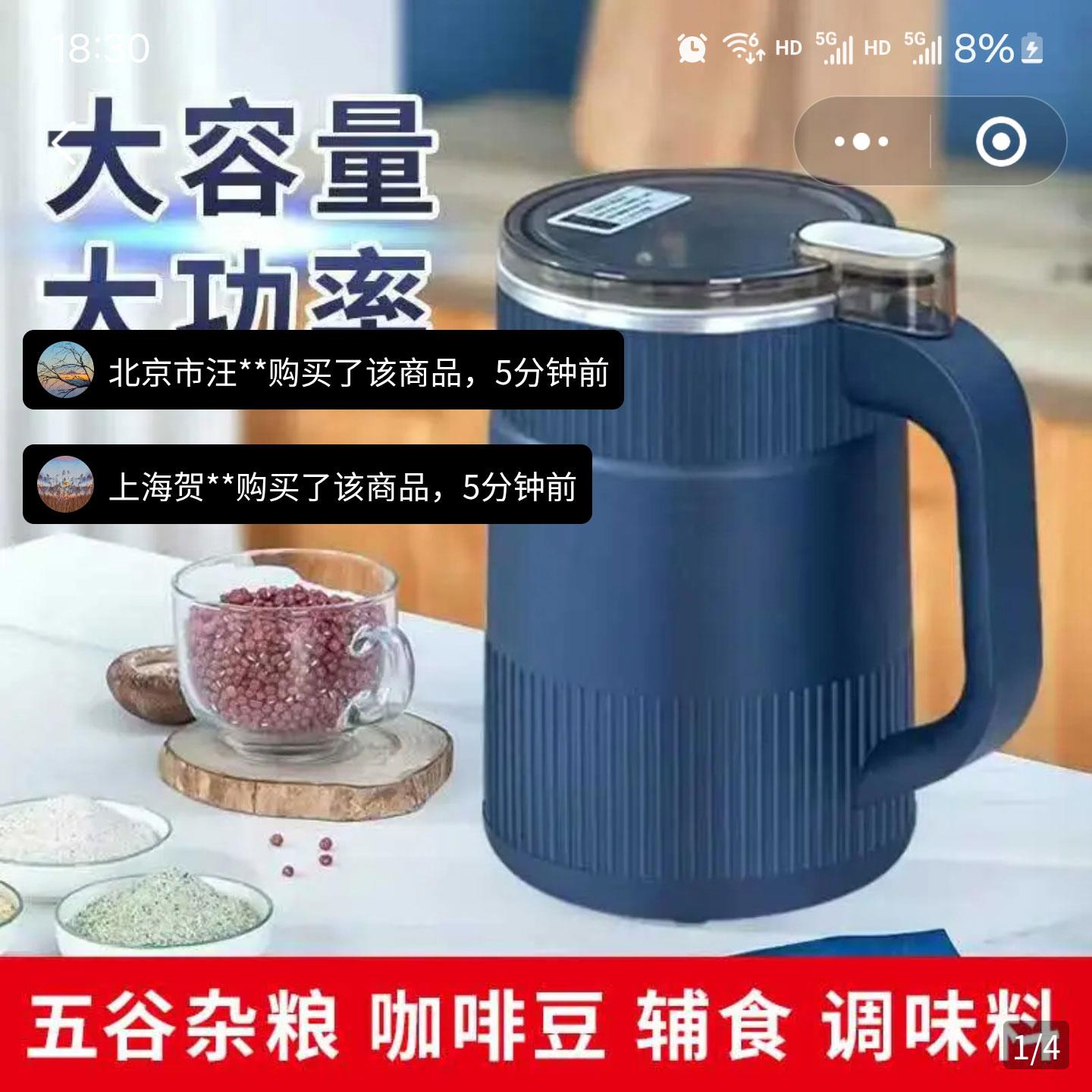 名佳怡德国新款研磨机大容量大功率磨粉机咖啡豆五谷杂粮干打粉机