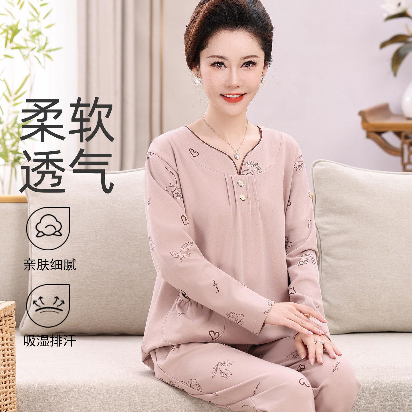 长袖睡衣女款2026新款大尺码春夏款全棉中年妈妈贵气家居服套装