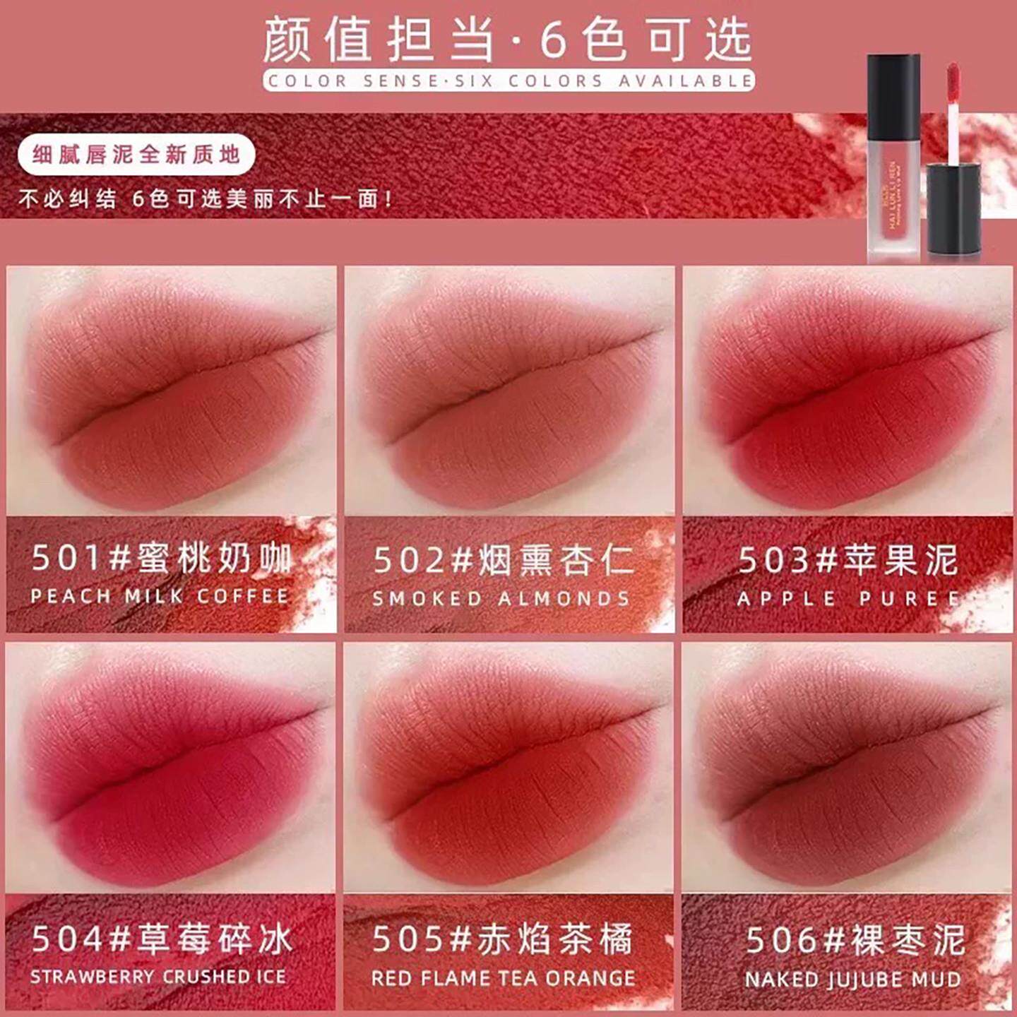 泥推荐唇泥雾面哑光丝绒唇桃釉蜜持久防防汗显白小奶口YLQ水红