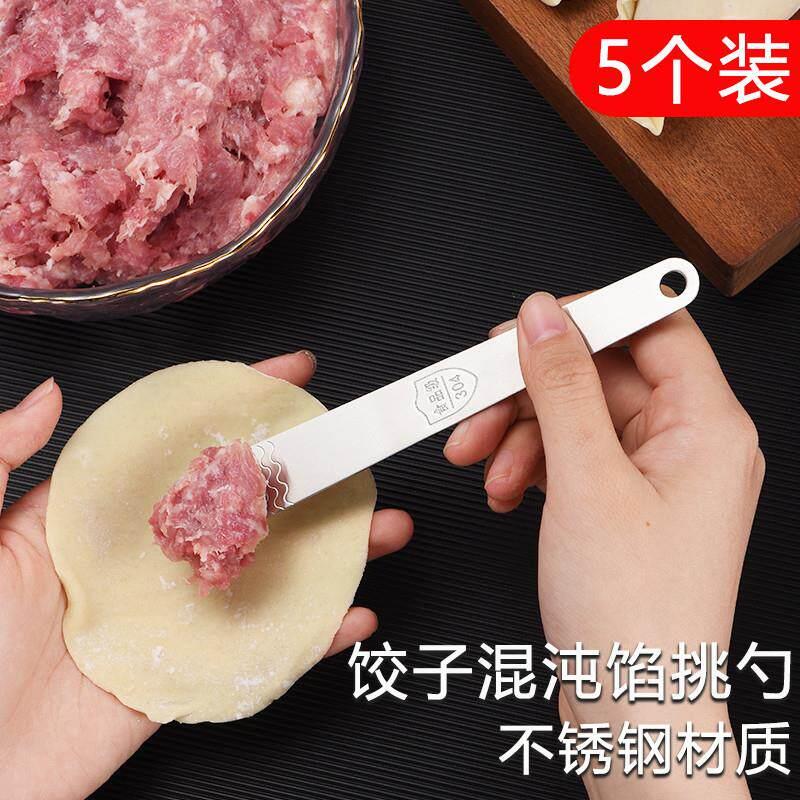 不锈钢馅挑包水饺挖馅勺包子家用馅铲馄饨抄手馅棒专用工具