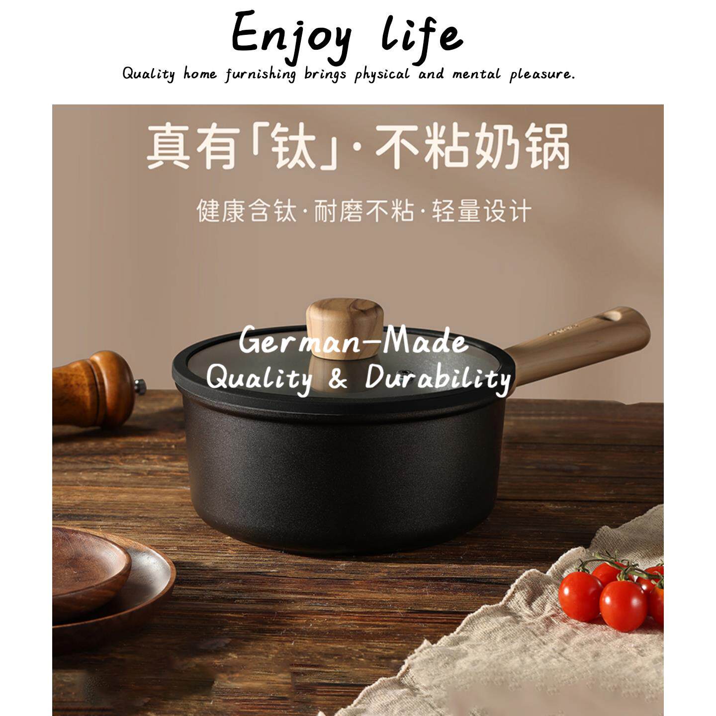 德国进口钛合金奶锅家用不沾锅一体式钛锅宝宝副食品锅带蒸笼小汤