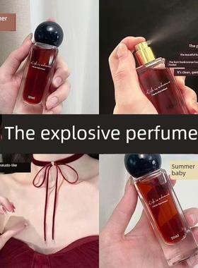 薇雪推荐Eve Pure Desire男士香体香秘制高端长效花香果香小众香