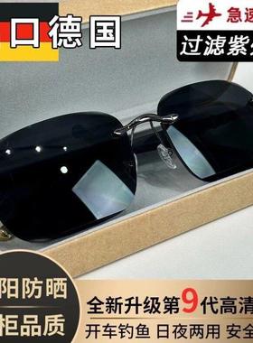 欧勤优选航空飞行护目偏光太阳镜德国男士帝王黑墨镜驾驶专用眼镜