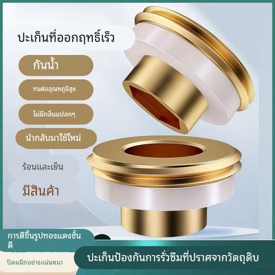 黄铜芯替代免生料带密封垫片角阀水龙头四分快速安装防漏硅胶垫圈