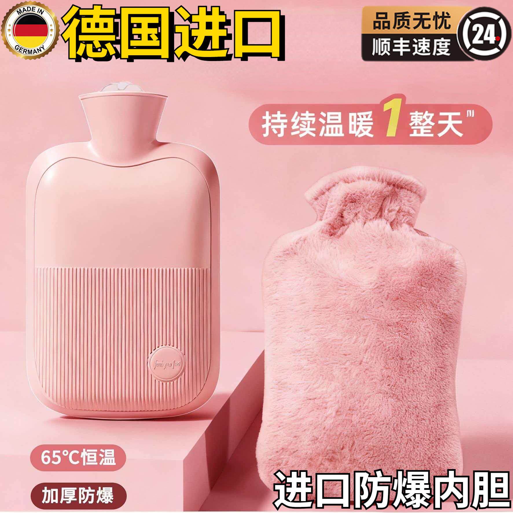 热水袋暖水袋注水热敷袋热敷专用暖手袋被窝专用痛经女生用暖宝宝