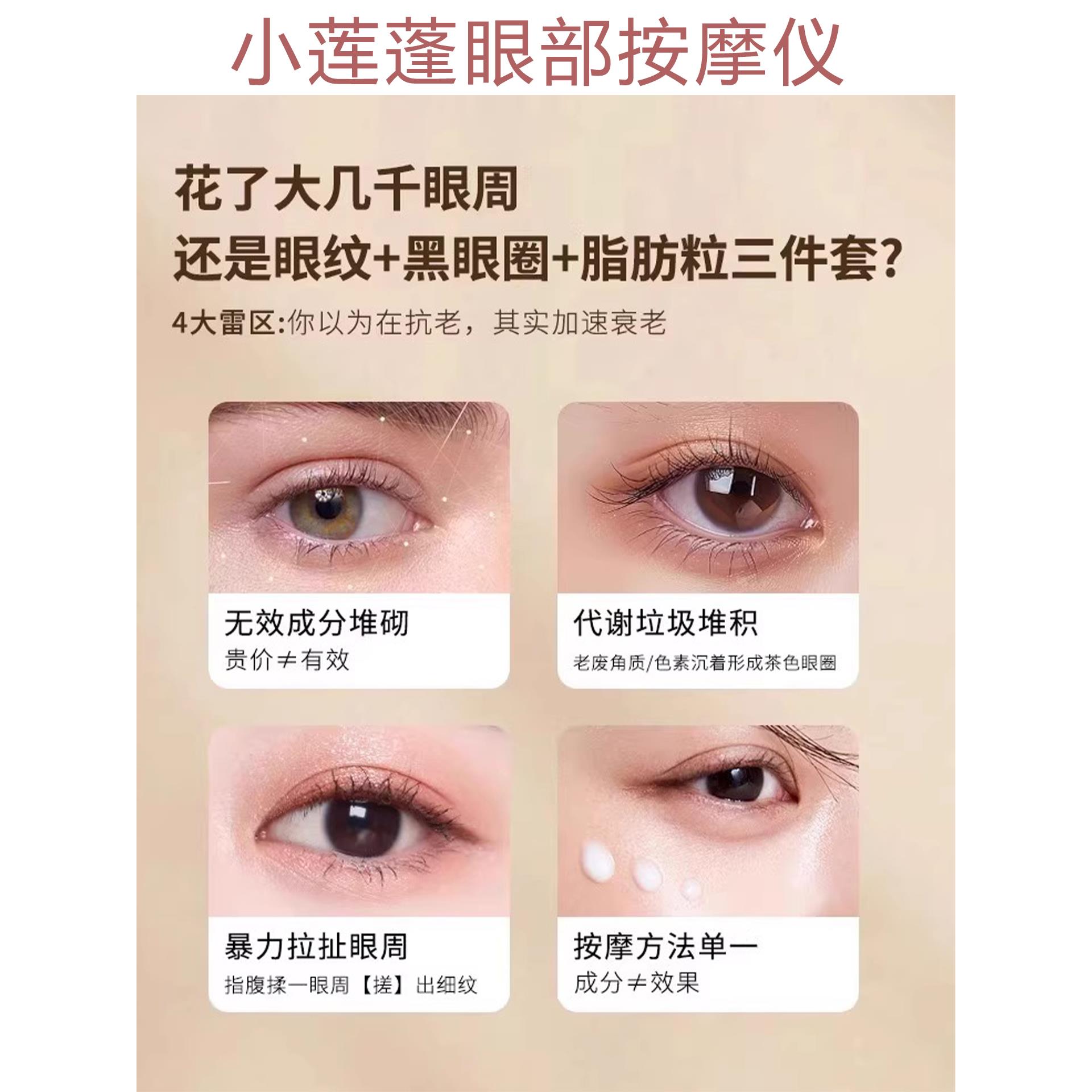 眼睛疲劳就用它！小莲蓬面部按摩器脸部美容眼部拨筋棒点穴护肤