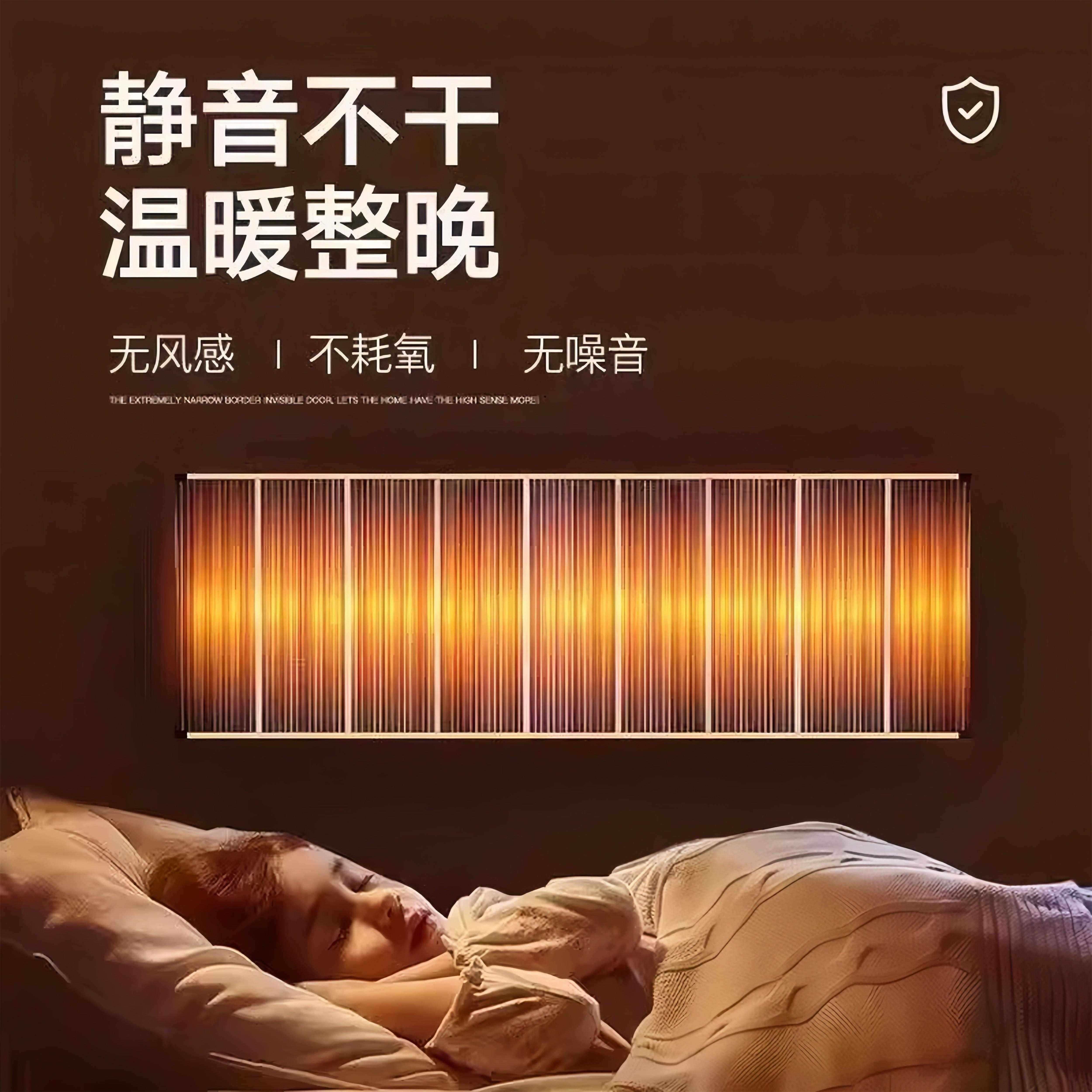 德国石墨烯发热片电热膜取暖壁挂墙暖气片家用秋冬高温加热取暖器