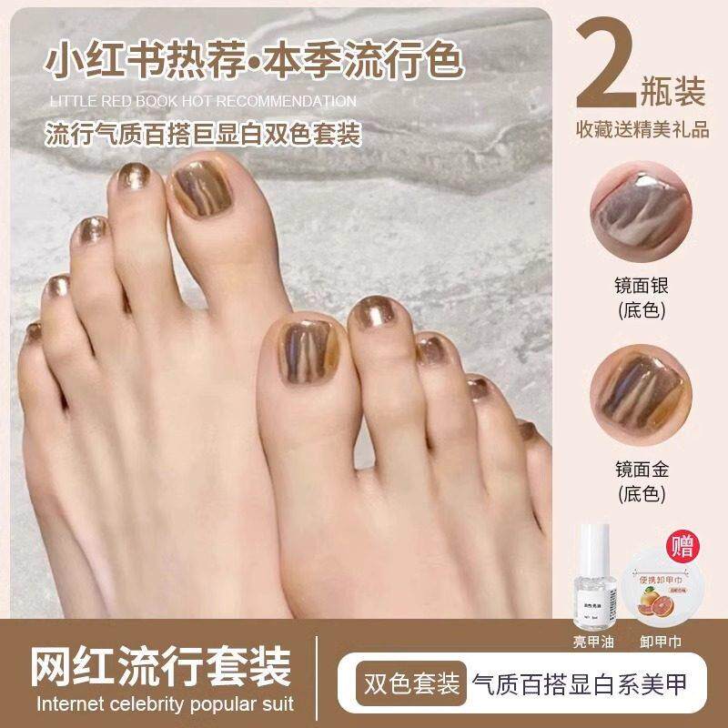 网红夏季爆款镜面指甲油免烤快干 干持久不掉色显白冰透裸色流行