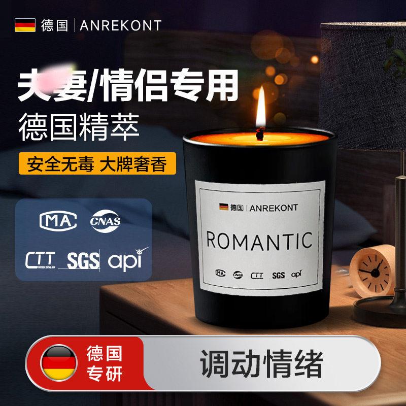 夫妻调促情香薰情卧室助兴情调氛围房情侣浪漫事薰香依兰香烛