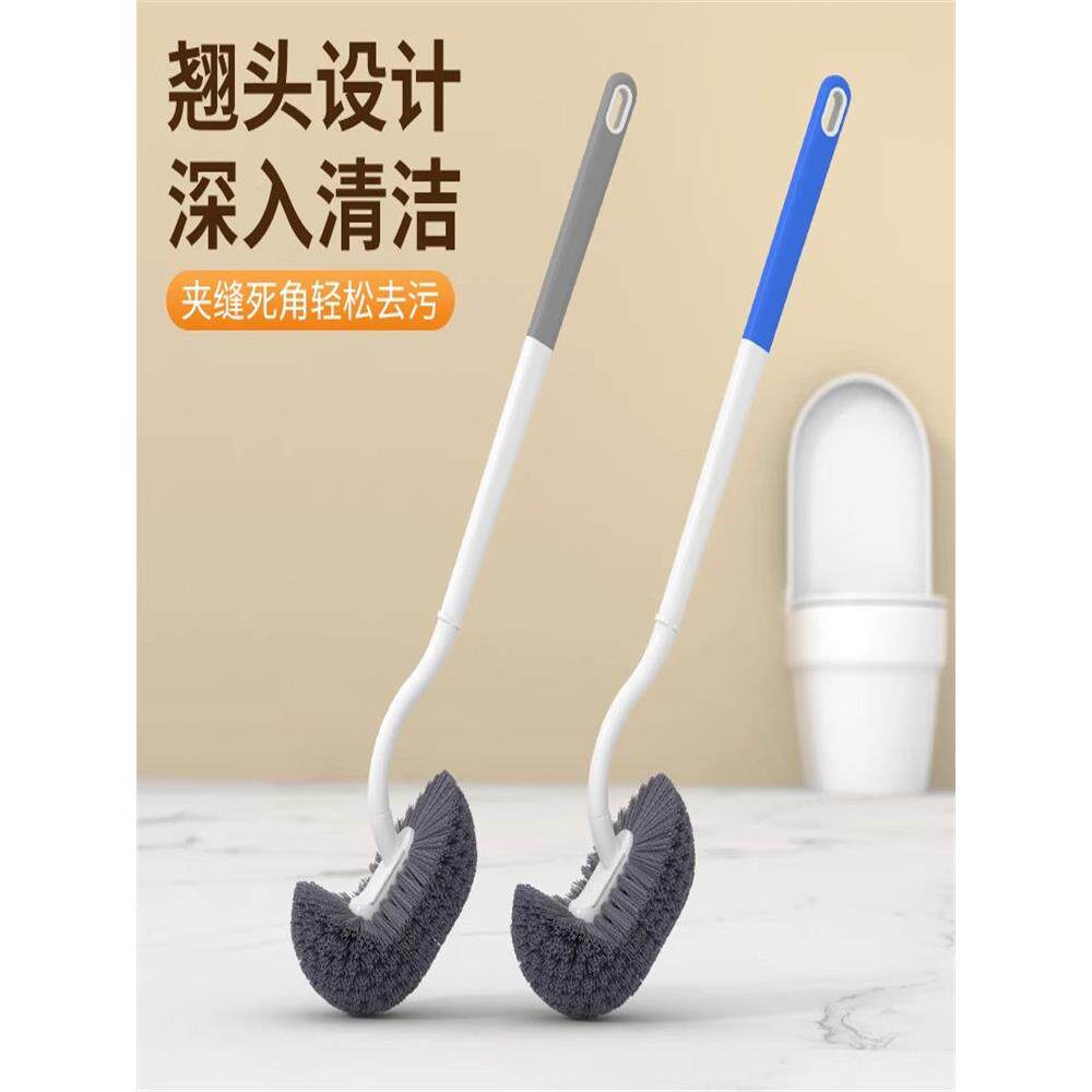 马桶刷家用无死角马桶壁挂式蹲式马桶马桶刷马桶刷长柄清洁刷