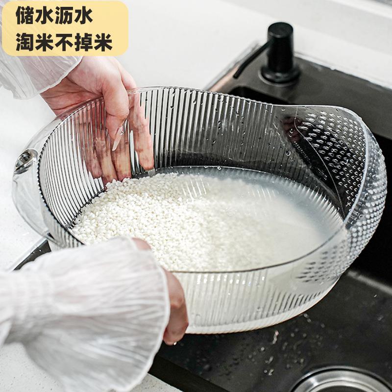 【洗米沥水篮Z13】厨房淘米神器洗米筛家用新款淘菜水果洗菜篮子