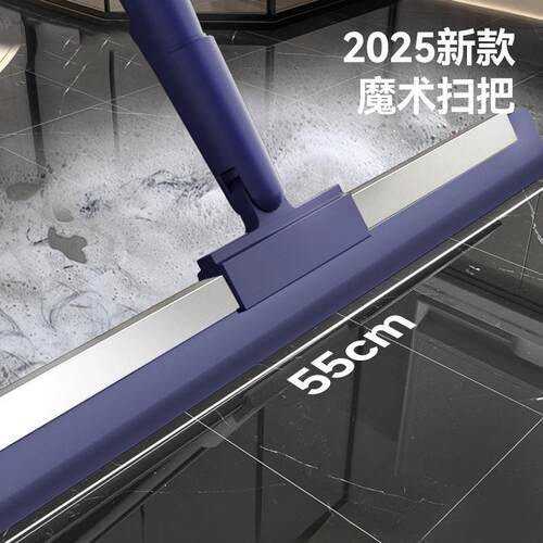 日本魔术扫把刮水器拖地干湿两用保洁专用硅胶家用刮板拖把