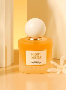 RISSERS黎香舍FPF调香师香水肌肤之欲持久留香奶香纯欲伪体香高级