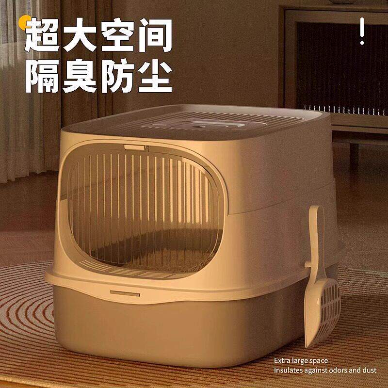 猫砂盆全封闭式超大号幼猫厕所低入口防外溅带盖便携沙盆防臭除臭