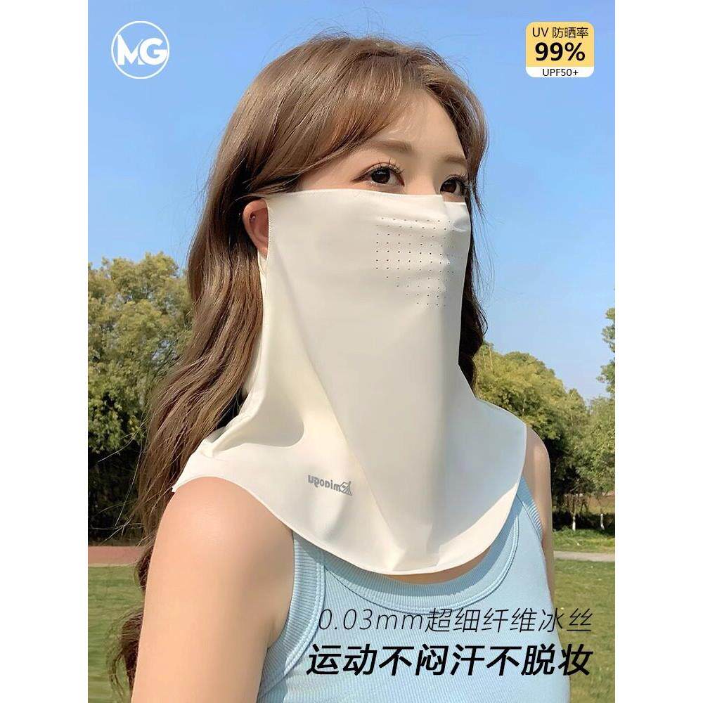 冰丝防晒面膜，护颈，全脸，新挂耳遮阳面膜，骑行和驾驶运动面纱