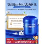 浴室香薰室内家居长效高端香氛卧室房间卫生间专用香薰除臭神器