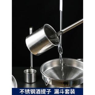 无磁加厚不锈钢酒提子打酒器家用打酒勺酒吊子油提厨房长柄舀酒器